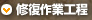 �C����ƍH��